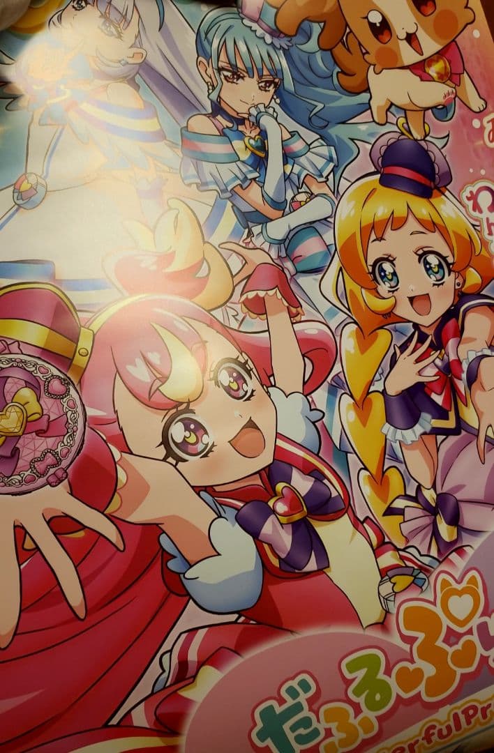 わんだふるぷりきゅあ　B2ポスター