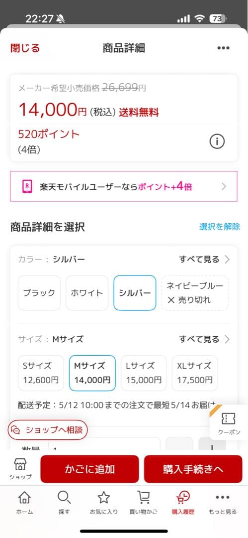 値下げ【新品】シルバーキャリーケース（Mサイズ）