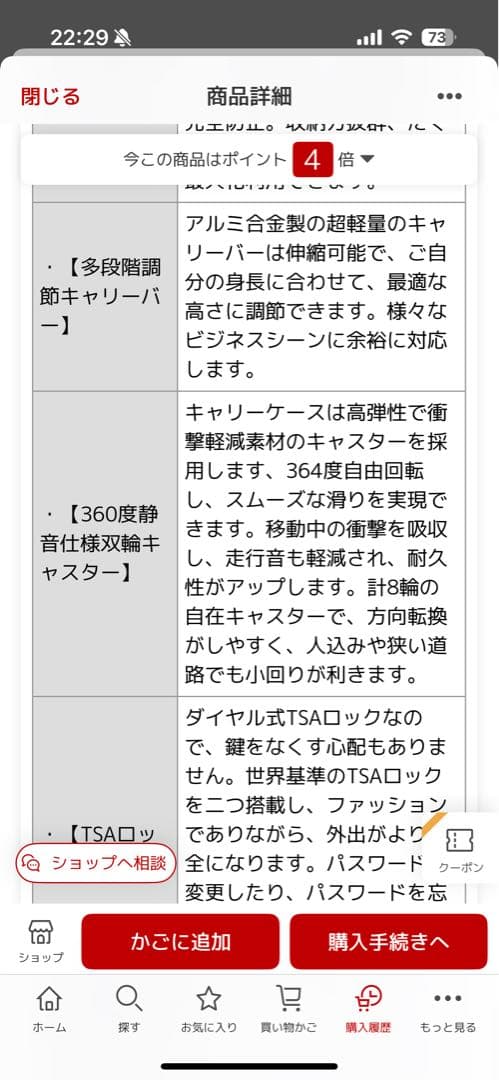 値下げ【新品】シルバーキャリーケース（Mサイズ）