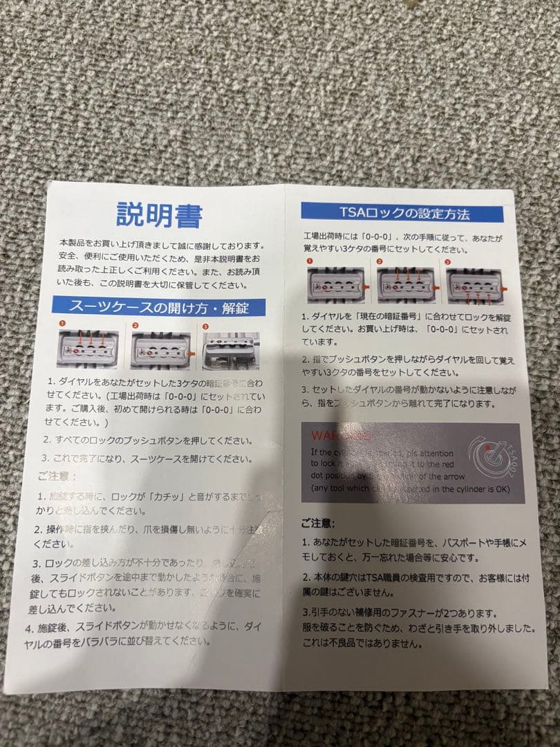 値下げ【新品】シルバーキャリーケース（Mサイズ）