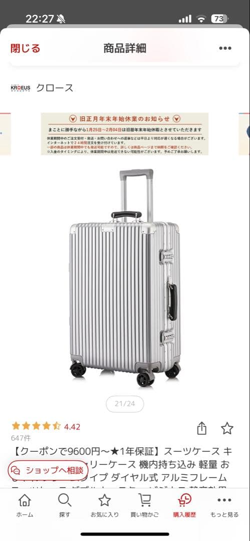 値下げ【新品】シルバーキャリーケース（Mサイズ）