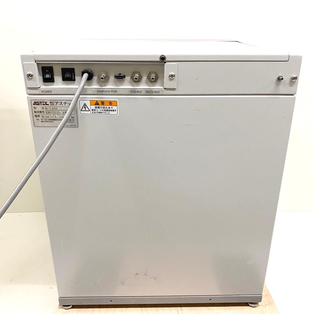 希少 ASTEC アステック マルチガスインキュベーター 細胞培養装置