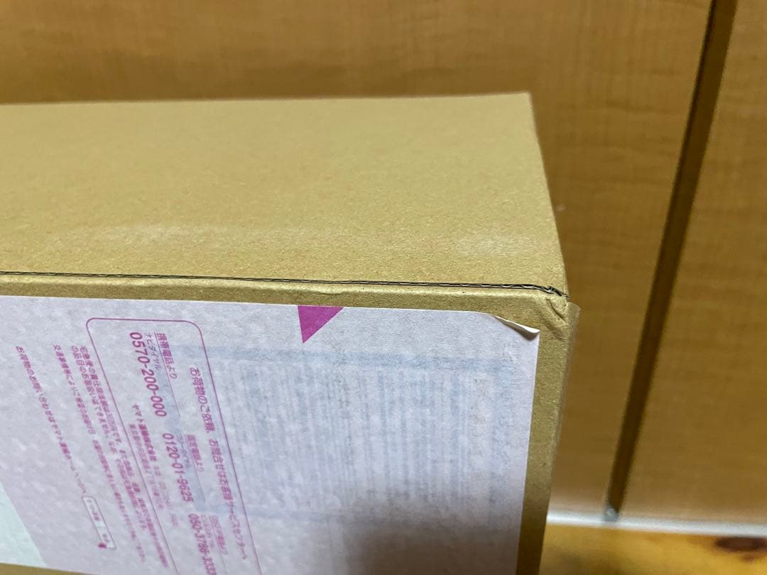 【新品未開封】ウィングガンダム　スノーホワイトプレリュード　再販版