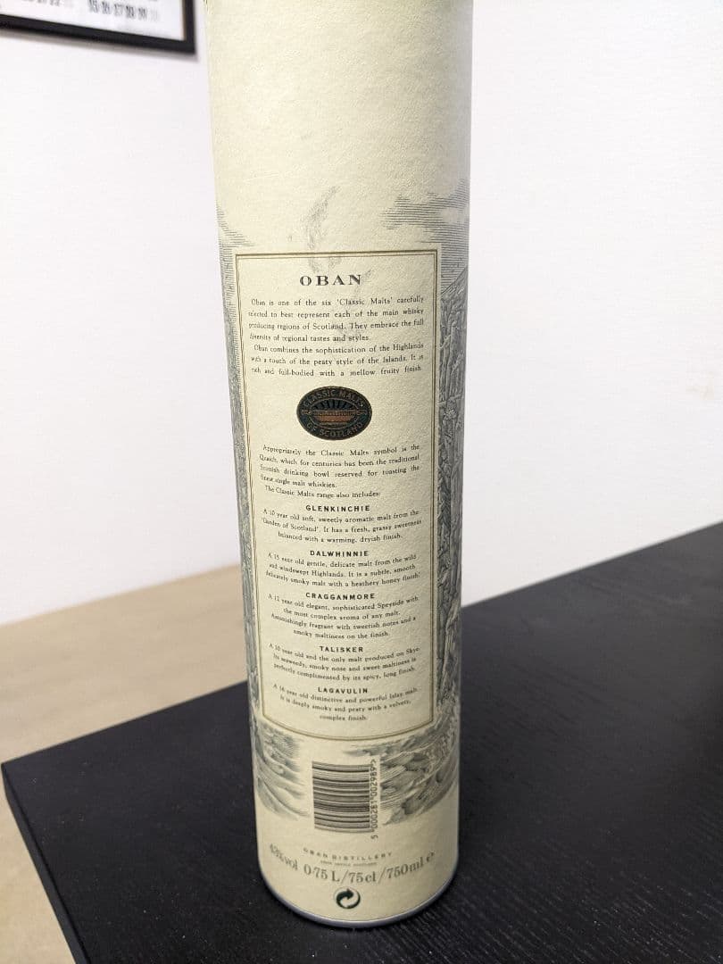 OBAN 14年 シングルモルトウイスキー 700ml