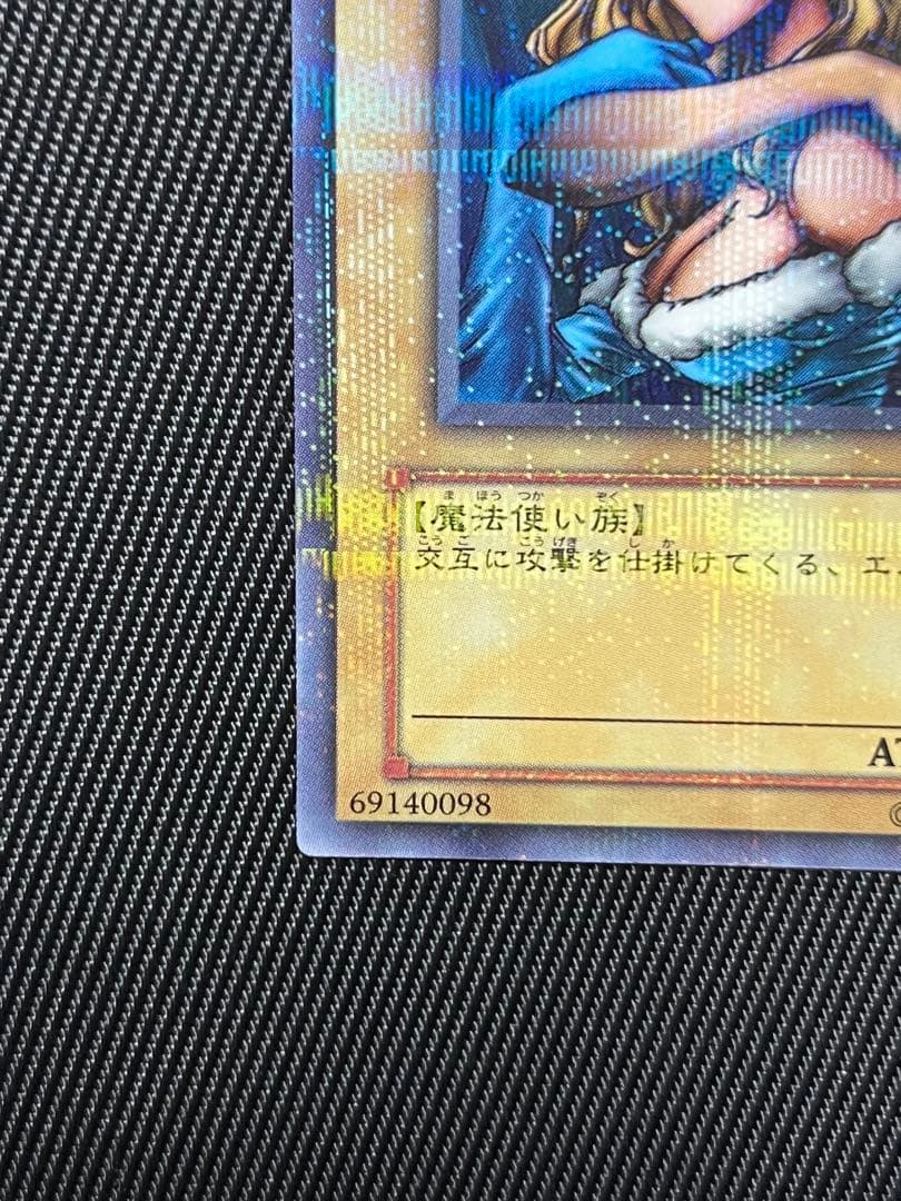 遊戯王　ヂェミナイエルフ　ノーパラ　ノーマルパラレル　PC4