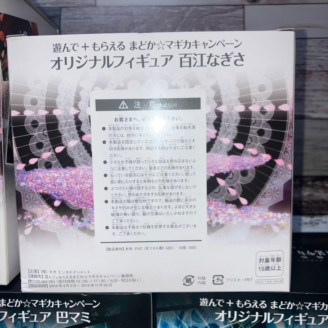魔法少女まどか☆マギカ オリジナルフィギュア まどか 中古 他 新品