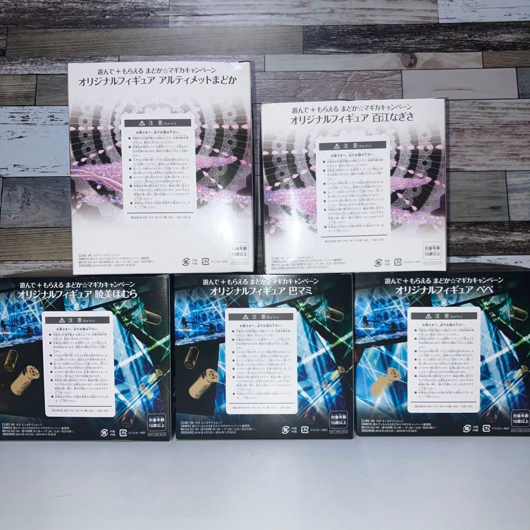 魔法少女まどか☆マギカ オリジナルフィギュア まどか 中古 他 新品