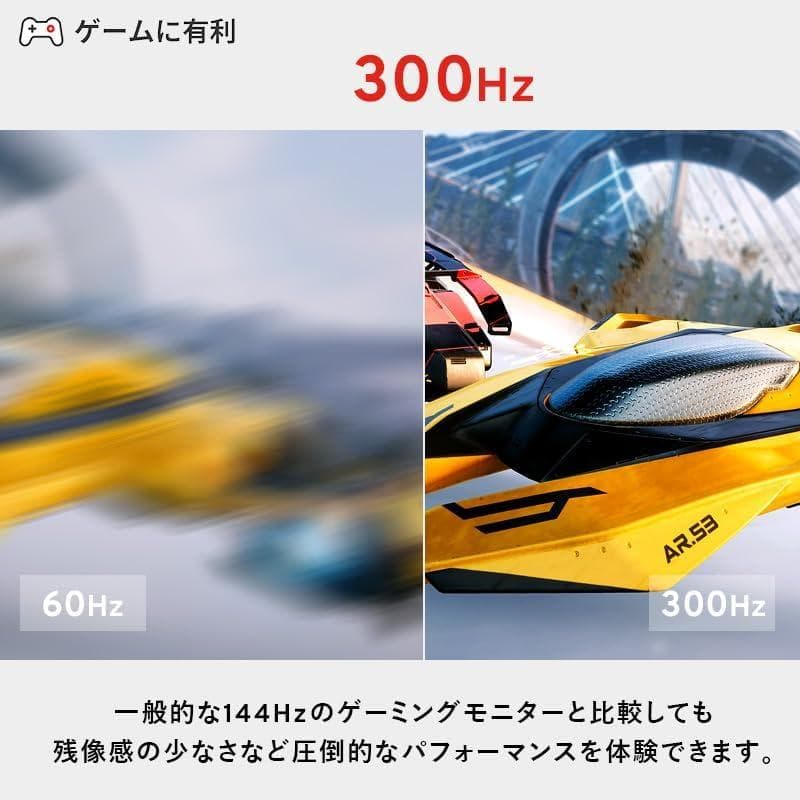 Pixio PXC279 Wave White ゲーミングモニター27インチ湾曲