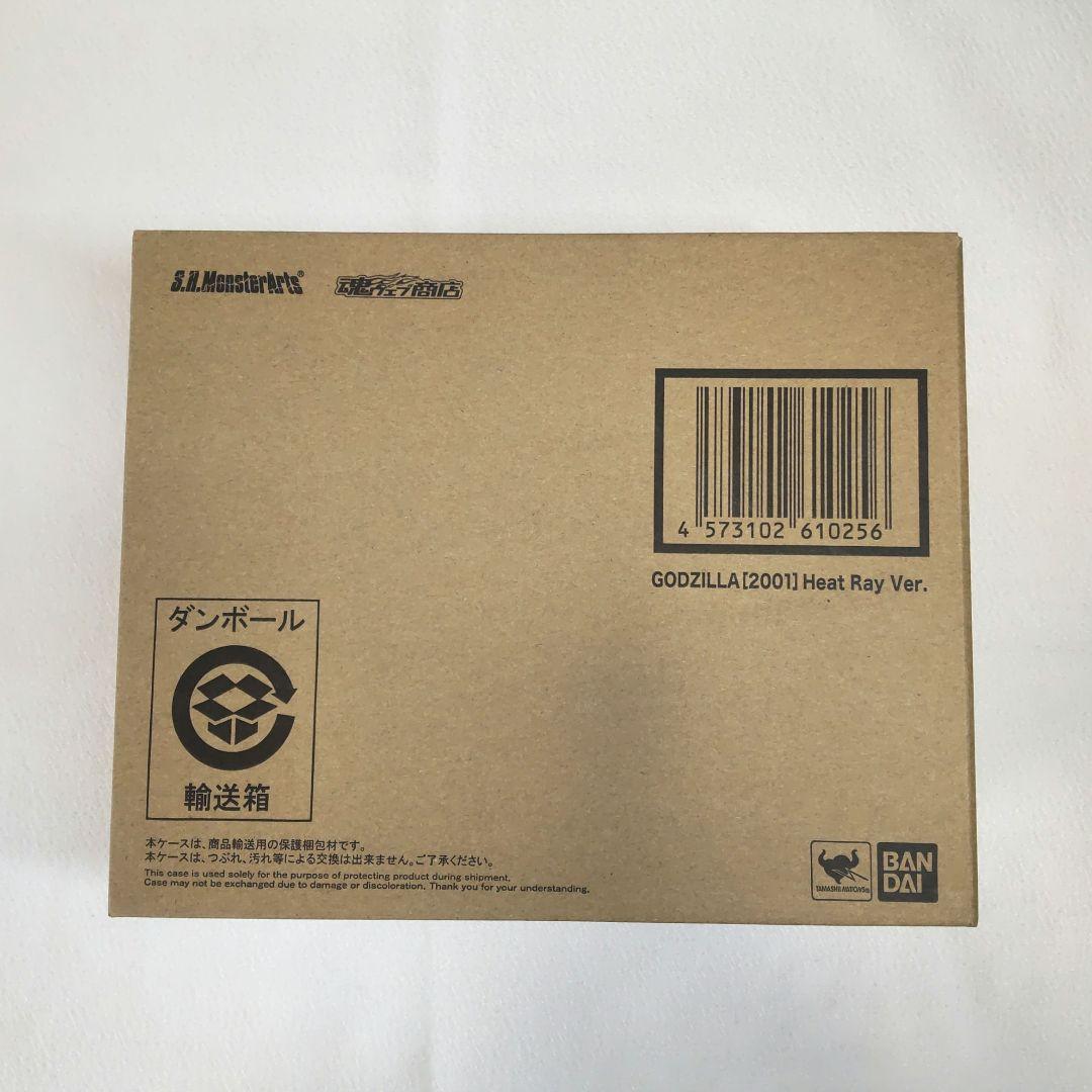 新品未開封 S.H.Monsterarts ゴジラ(2001) 放射熱線Ver.