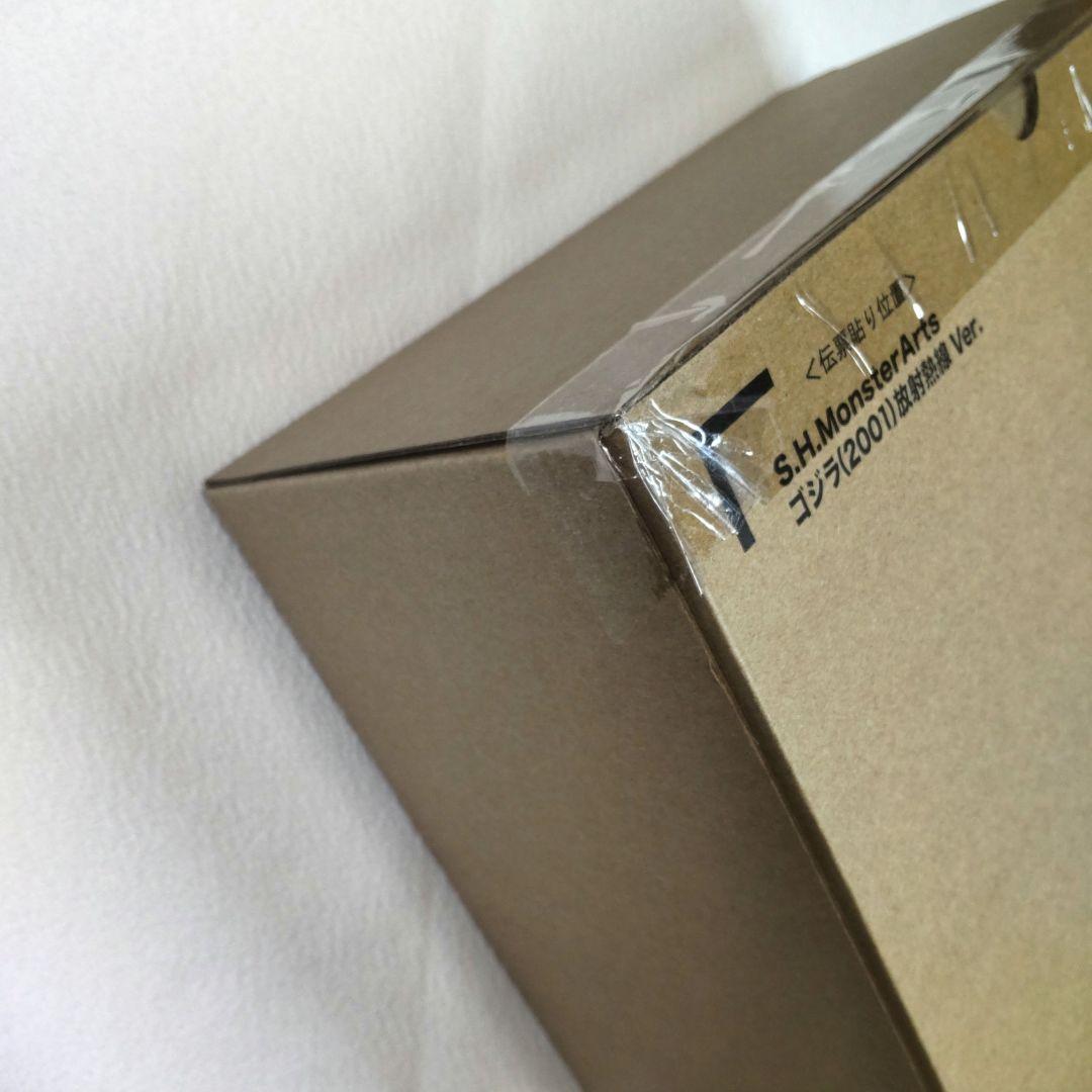 新品未開封 S.H.Monsterarts ゴジラ(2001) 放射熱線Ver.