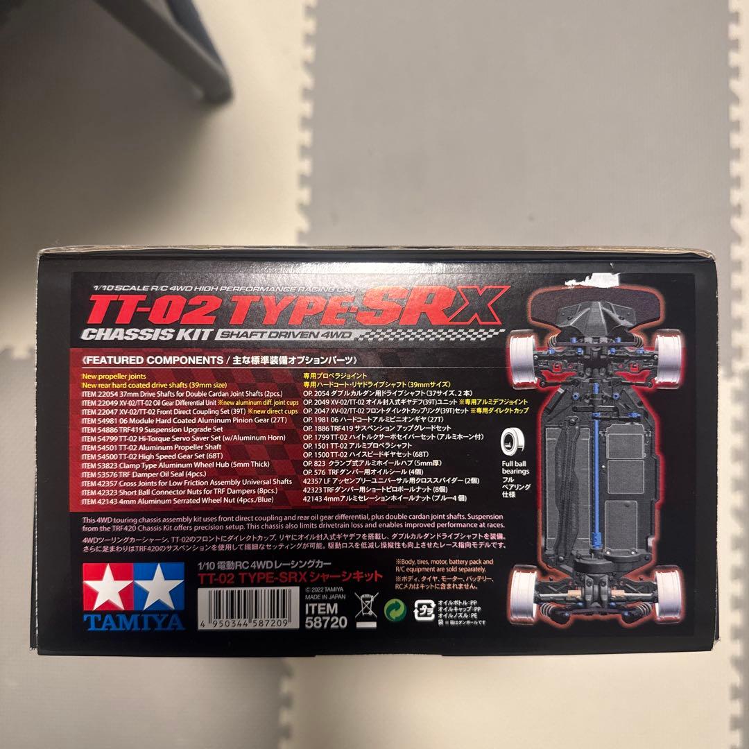 タミヤ　TT-02SRX