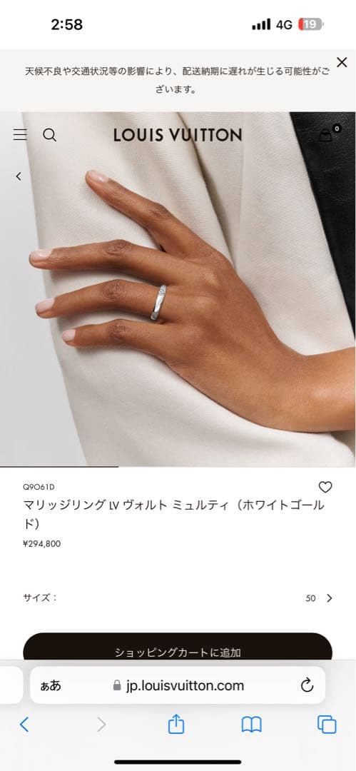 louisvuitton アリアンス LV ヴォルト ミュルティ　ホワイト