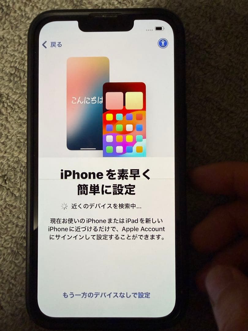 iphone13pro 128GB ジャンク