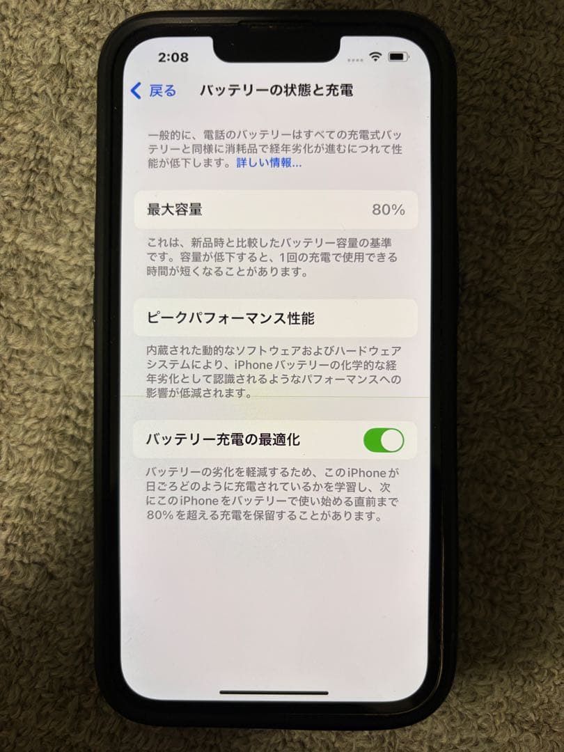 iphone13pro 128GB ジャンク