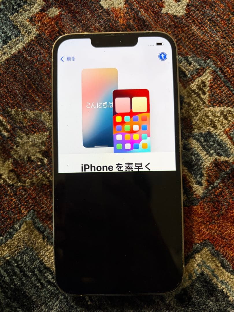 iphone13pro 128GB ジャンク