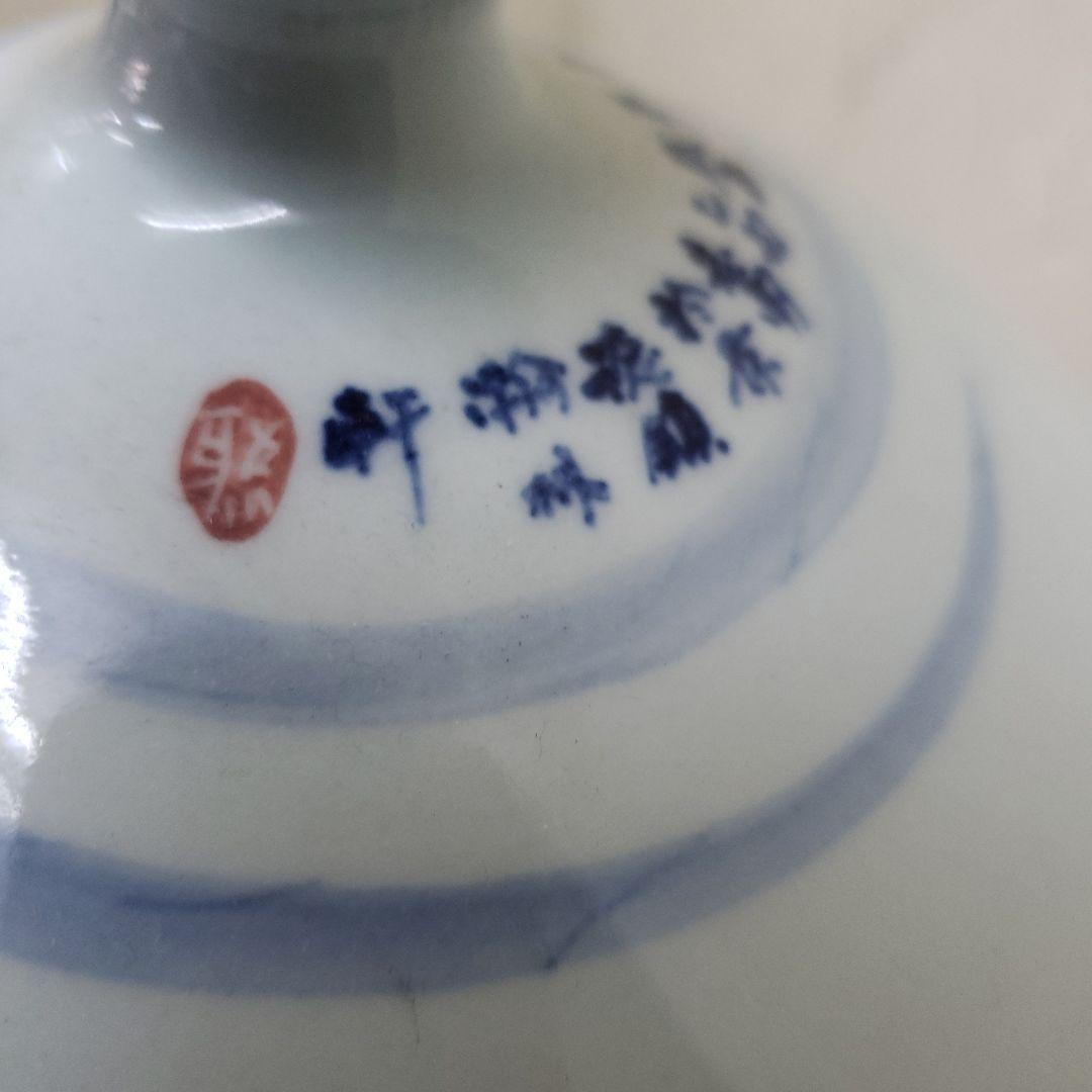 Ｂフライデー蔵出し特価　景徳鎮風景陶器花瓶高さ23cm幅21cm