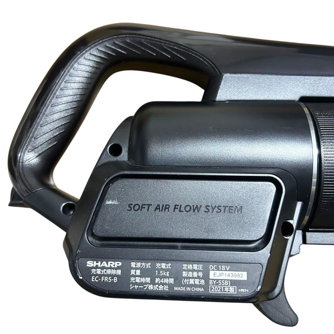 掃除機 SHARP EC-FR5-B 2021年製