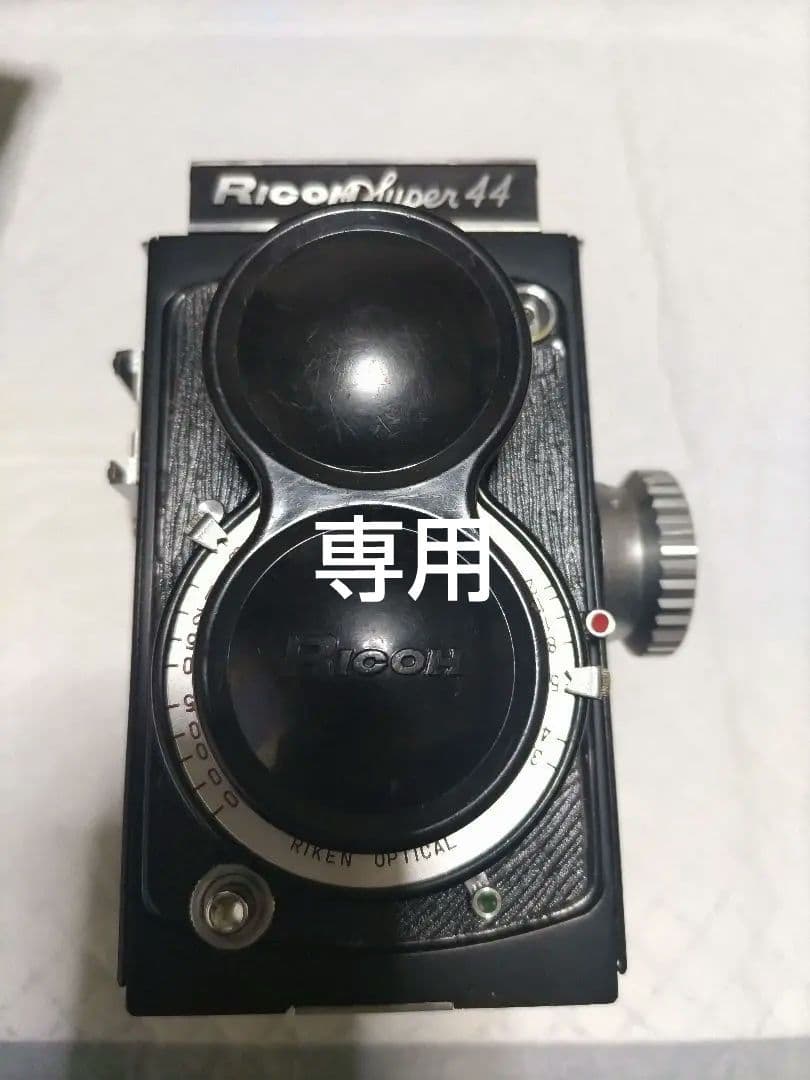 ジャンク！Ricon Super 44 二眼レフカメラ