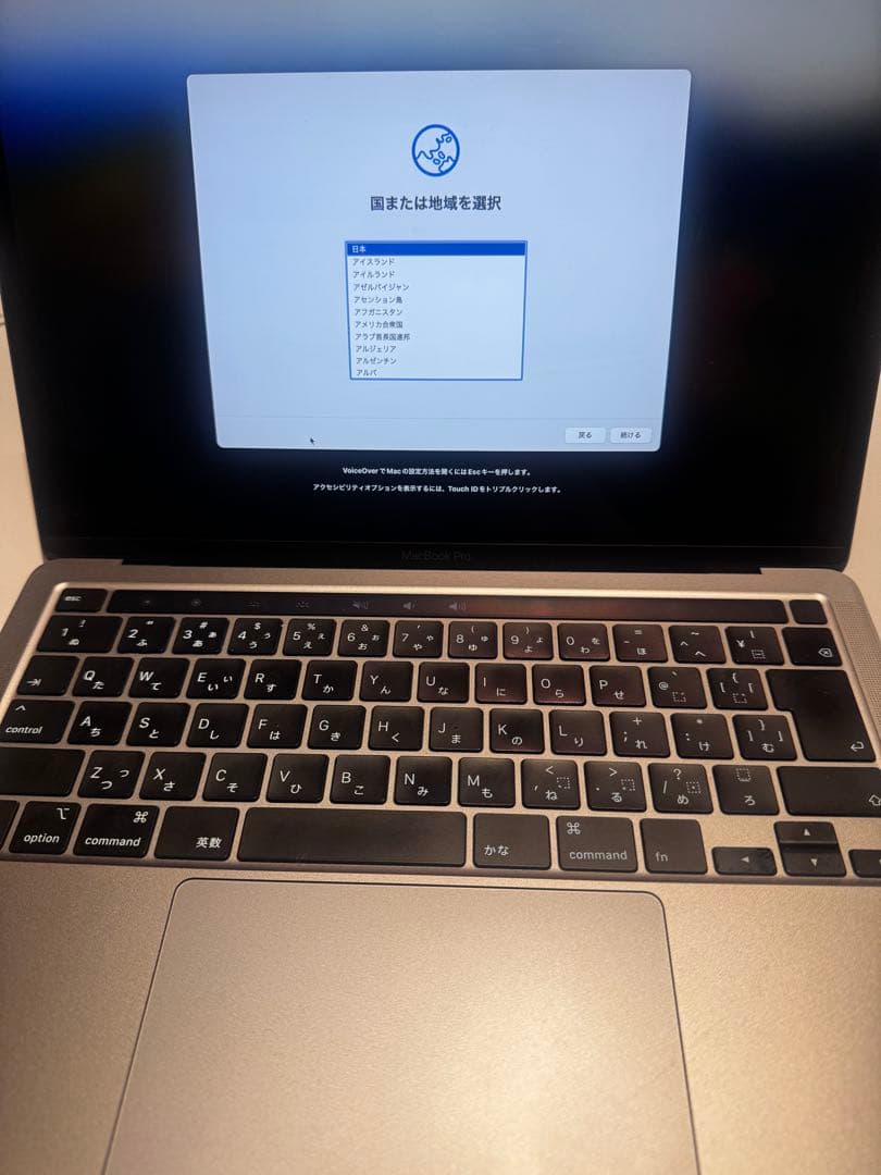 MacBook Pro13インチ 2020 メモリ8GB スペースグレー