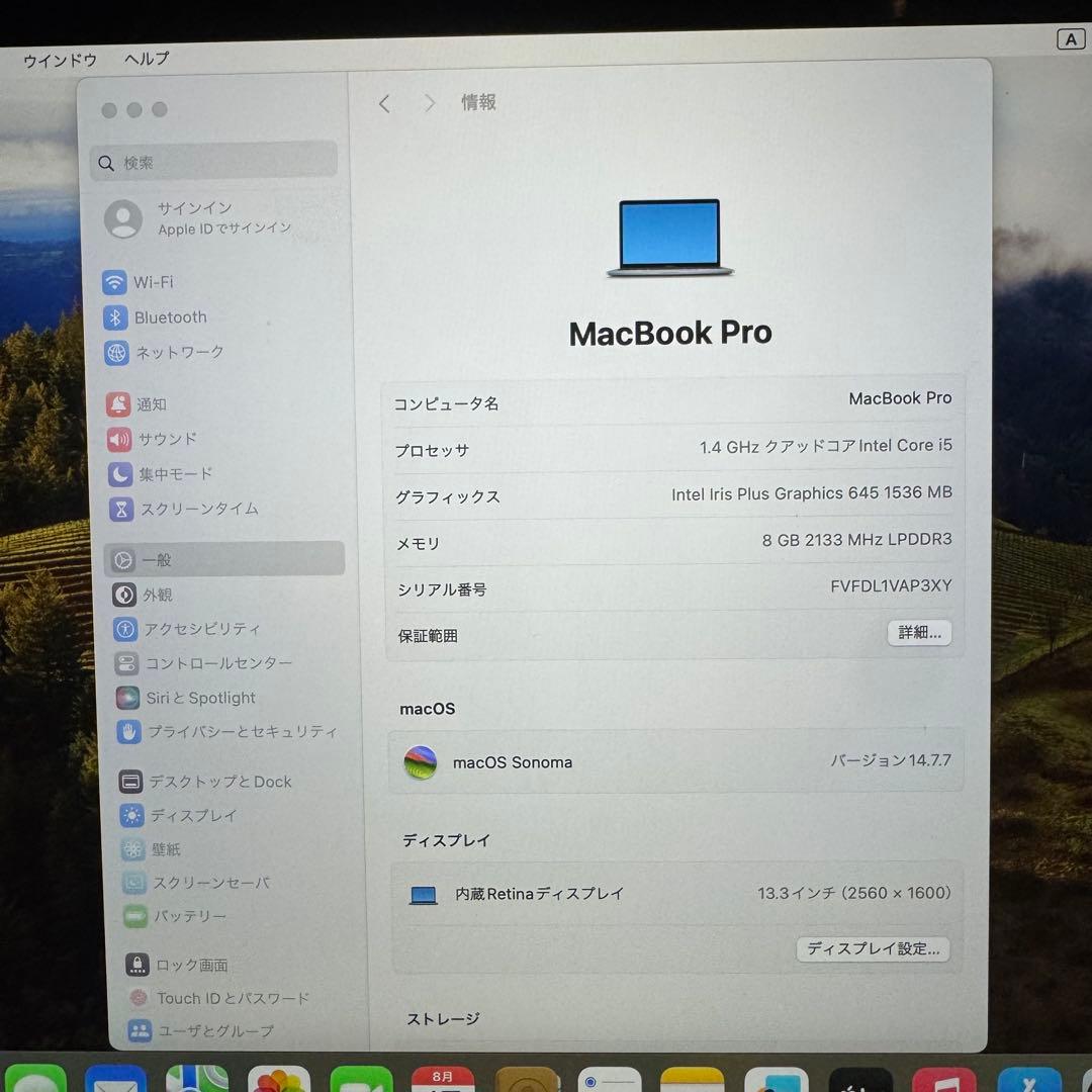 MacBook Pro13インチ 2020 メモリ8GB スペースグレー