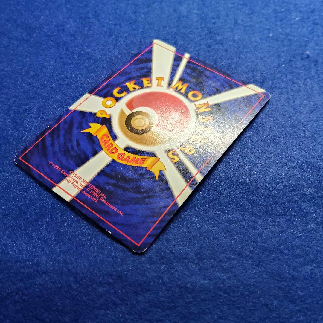 カメックス_「とりかえっこプリーズ」 キャンペーンカード PROMO 第1世代