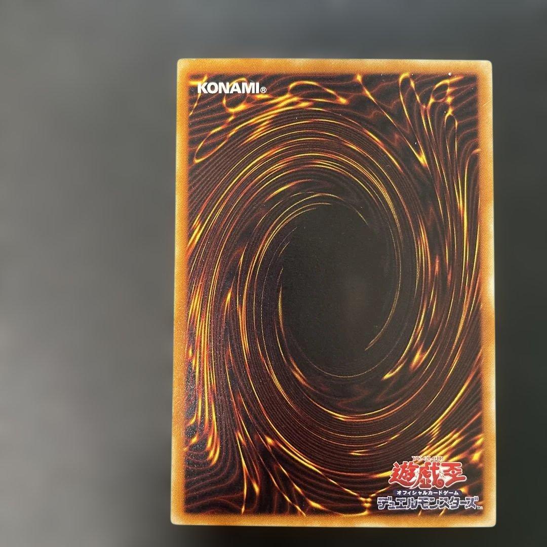 遊戯王2期　暗黒騎士ガイア レリーフ　PH-52 2b