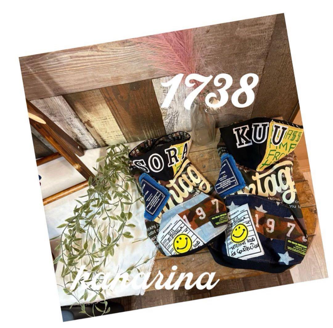 no. 1317 ハンドメイド 犬服