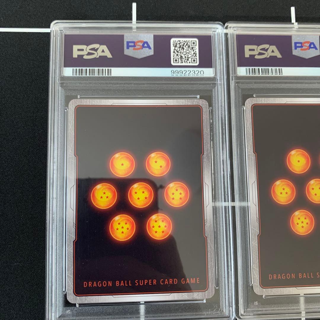 フュージョンワールド　孫悟飯　幼年期　PSA10 三連番　3枚セット