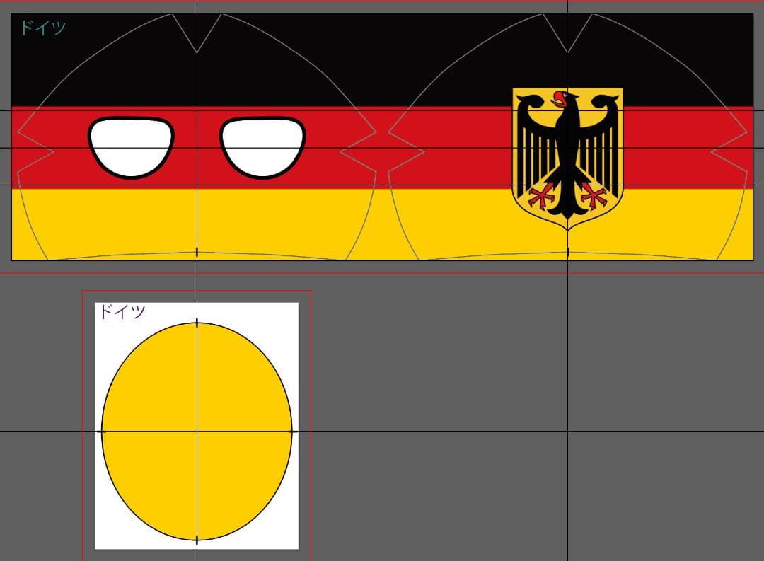 みみみU・×・U様リクエスト商品4点 まとめ買い