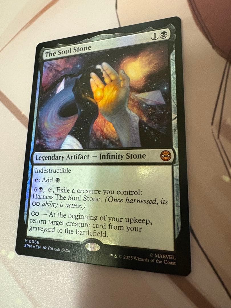 The Soul Stone / ソウル・ストーン Foil 英語版