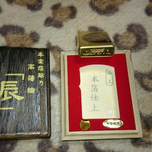 ジッポライター本金箔塗り