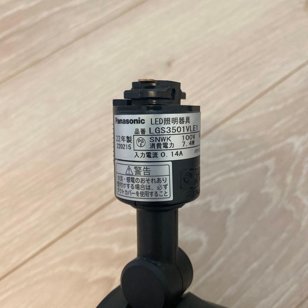 スポットライト パナソニック LGS3501VLE1 6灯 照明