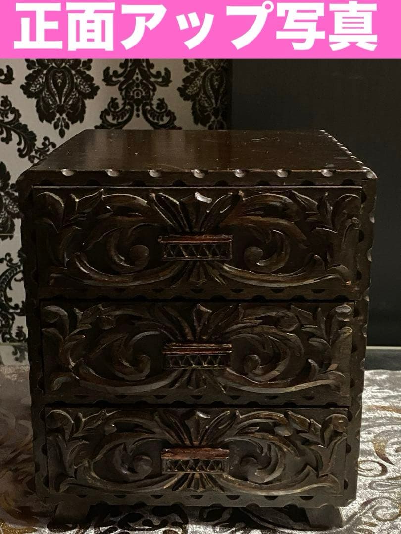 繊細な3面 彫刻♦️百合紋章♦️高級 アンティーク コンパクトチェスト♦️送料込