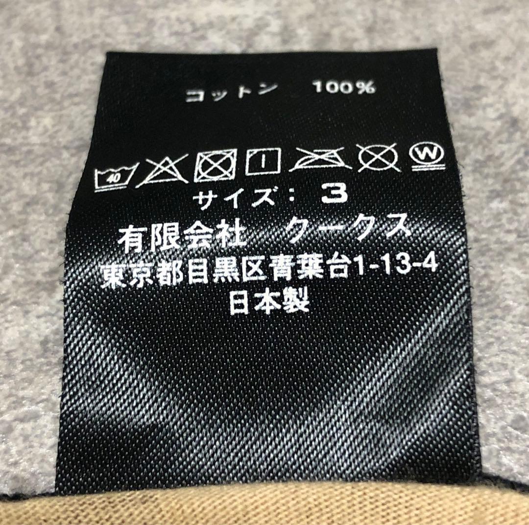 ■ ナンバーナイン タンクトップ ハートトライバル柄 NUMBER(N)INE