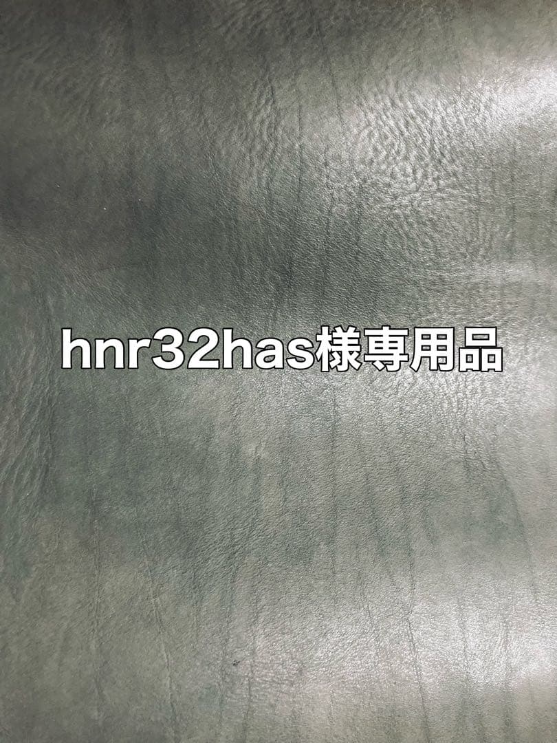 hnr32has品ホルスター