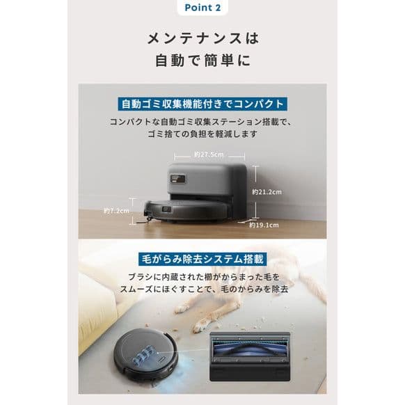 【1/7まで限定価格】ロボット掃除機 Anker Eufy C10 新品