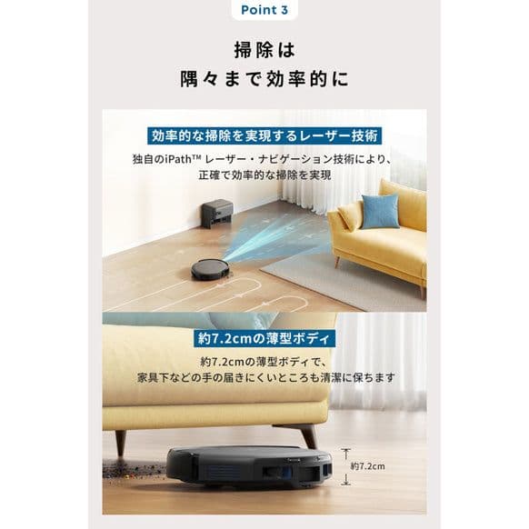 【1/7まで限定価格】ロボット掃除機 Anker Eufy C10 新品