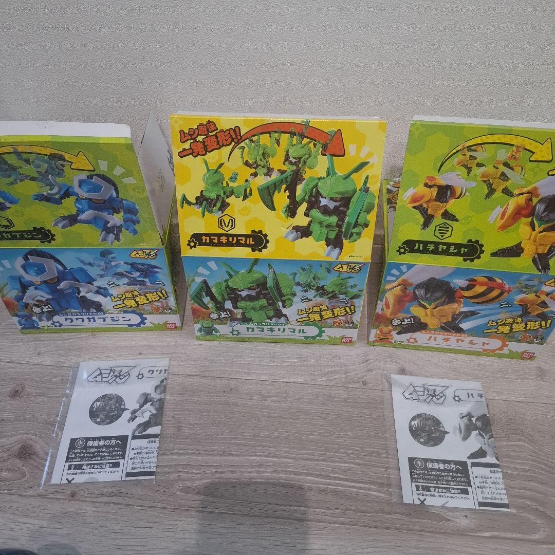 【レア】ムシ忍 クワガブジン カミキリマル ハチヤシャ オニヤンマニン 箱付