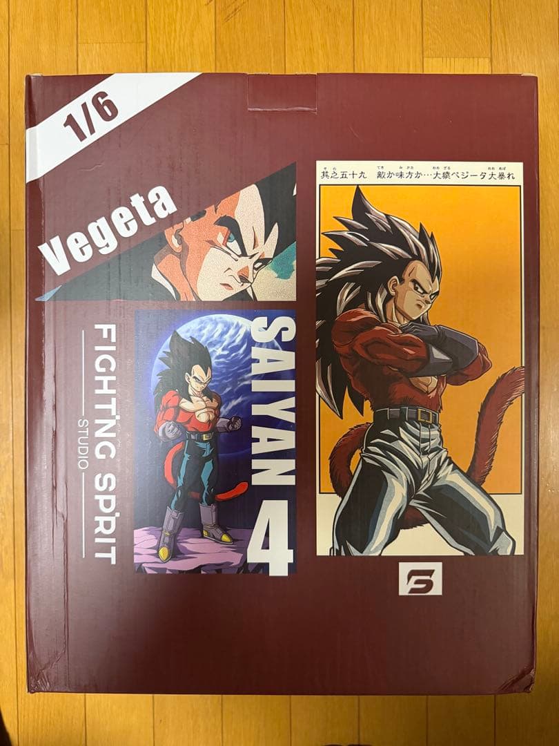 ドラゴンボール　ガレージキット　悟空4 ベジータ4 1/6スケール　2体セット