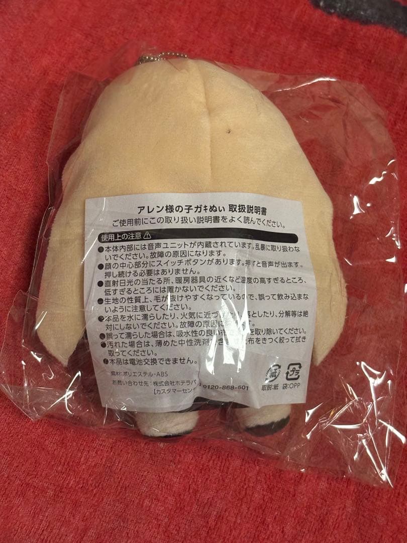 アレン様 ホテラバ 子ガキ 突きァゲTEL子