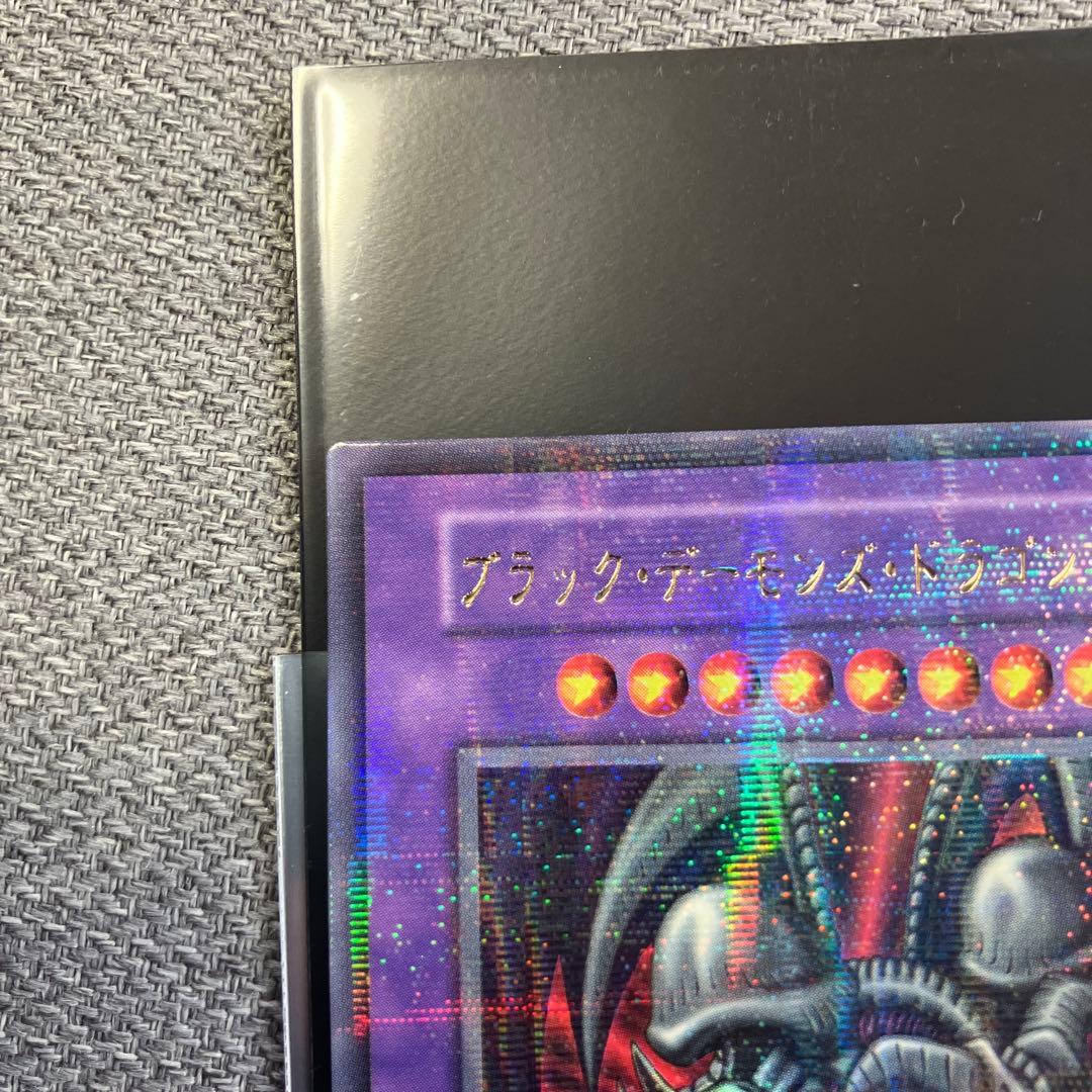 ブラックデーモンズ・ドラゴン　パラレルレア