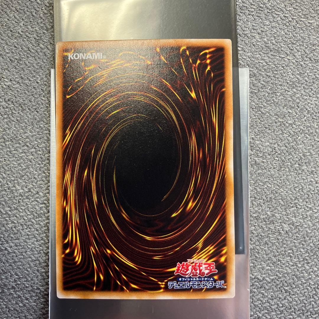 ブラックデーモンズ・ドラゴン　パラレルレア