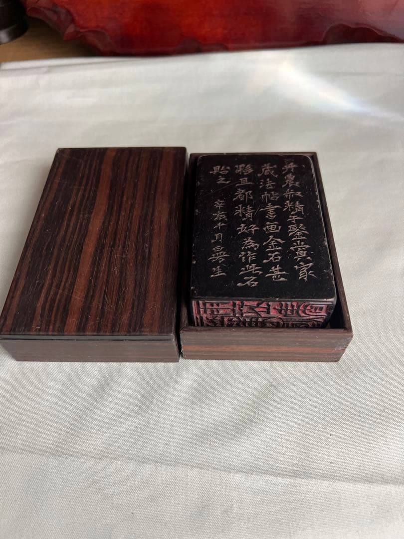 古美術 彫刻 はんこ印材