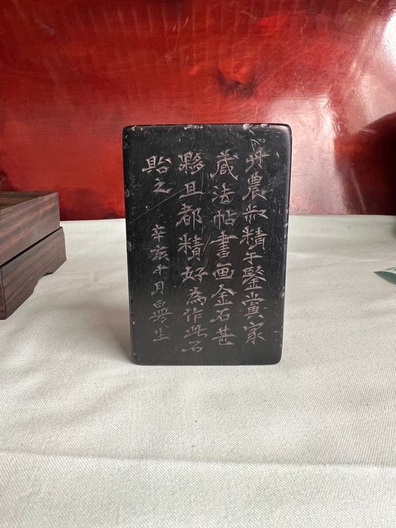 古美術 彫刻 はんこ印材