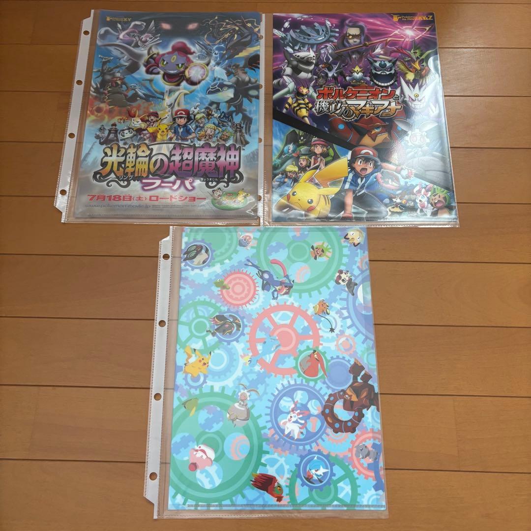 ポケモン グッズまとめ