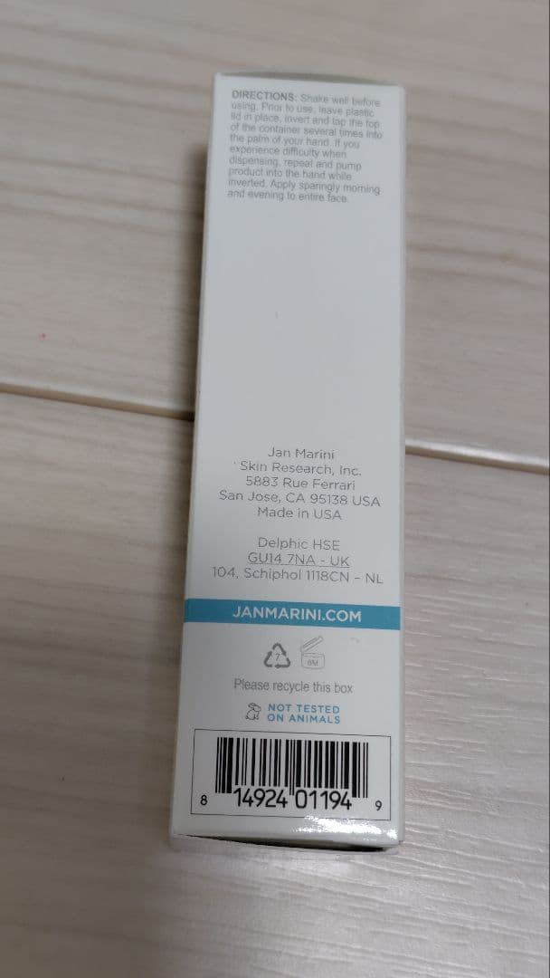 ジャンマリーニ　新品未使用 ロザリーブローション肌の赤み、毛穴