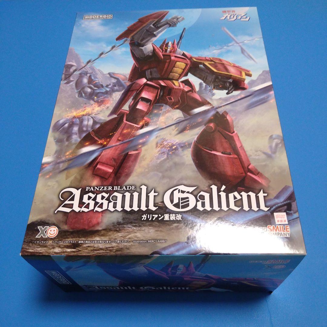 【フォロー割10%OFF】MODEROID機甲界ガリアン「ガリアン重装改」