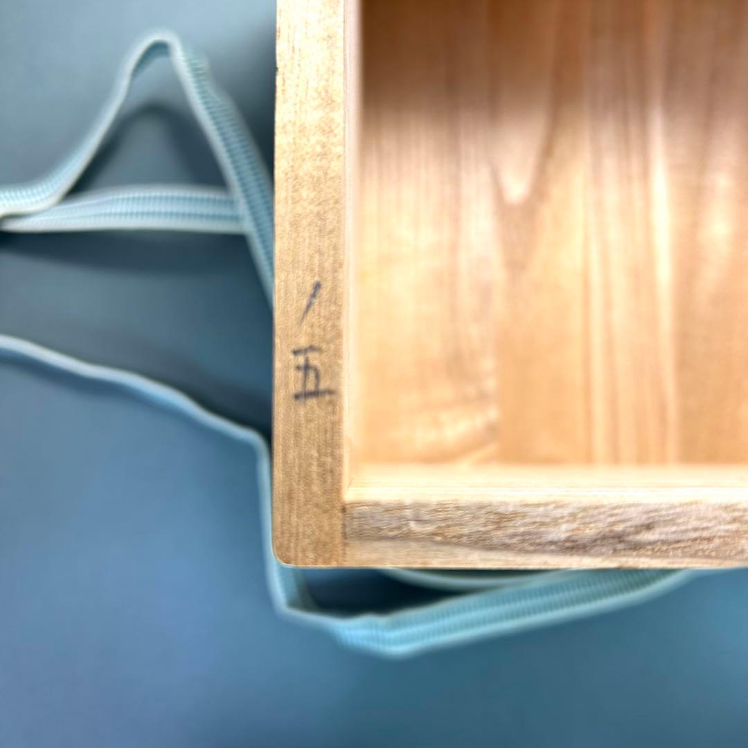 水指　『御室窯　浅黄交趾』　御室焼　水差し　末広　お茶道具　茶道　工芸品　共箱