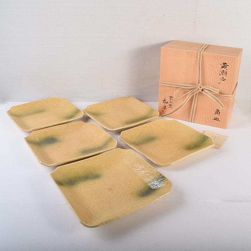 和食器　瀬戸焼　黄瀬戸　美濃不二窯　佐藤和子造　角皿　5客　共箱　VR7786C