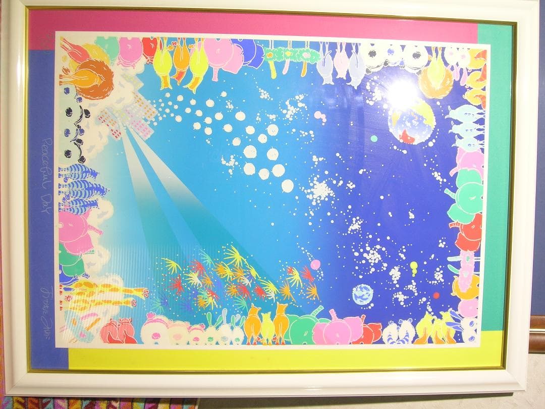 おかもとみわこ　Peaceful Day 大判希少品！